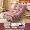 Sofá Perezoso que se puede usar para recostarse y dormir, Sillón de Ocio para Adultos, Sillón Individual para Balcón, Cómodo Sillón Mecedora Perezoso con Forma de Luna