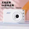 Cámara Digital CCD para Selfies, Cámara de Viaje de Alta Definición para Principiantes para Estudiantes, Cámara Pequeña Compacta, Regalo del Día del Niño