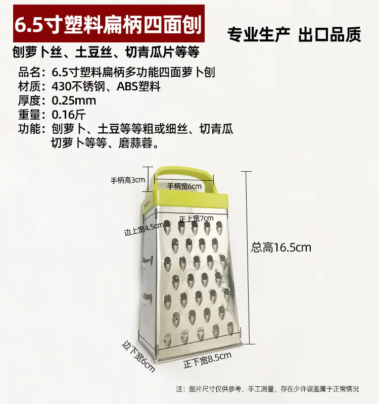 页面2.png