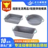Molde de Silicona para Hornear Tamaño Grande Resistente a Altas Temperaturas Pastel Utensilios de Cocina Molde de Silicona para Hornear Pasteles del Hogar