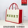 Bolsa de lino bolsa de lona personalizada película engrosada empresa de alta gama bolsa de compras portátil bolsa tote logotipo personalizado venta al por mayor