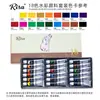 Conjunto de Tinta Aquarela com 24 Cores, Lavável, Adequado para Estudantes de Arte, Pintura Guache, Iniciantes, Colorir e Rabiscar para Crianças, 36 Cores em Embalagem de Tubo