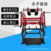 Gym Family Shark Squat Hip Trainer para homens e mulheres Pêssego Hip Fat Redução Shaping Equipamento de força profissional