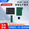 Placa de Circuito Impreso Prototipo de Cara Única/Doble Cara Producción de Placa de Circuito Tablero de Control de Potencia de Juguete Prototipo SMT de Placa de Circuito