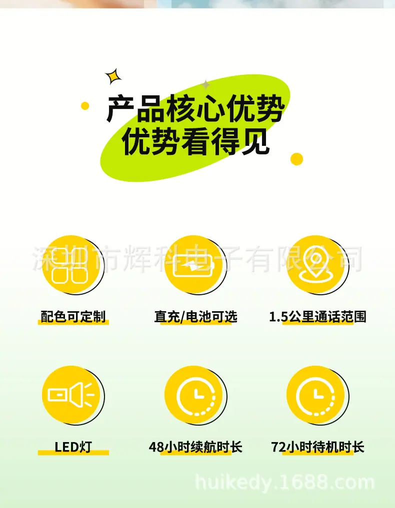 详情页02.png