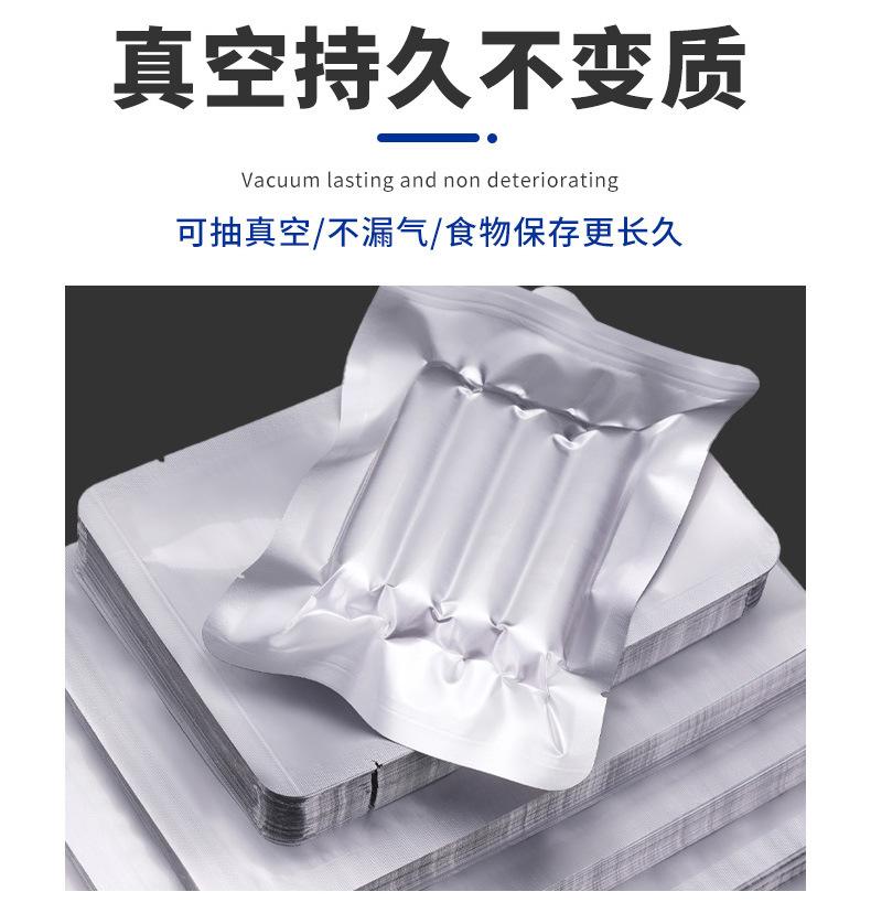 铝箔真空袋详情页_05.jpg