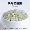 Jingdian Jewelry Contas Redondas de Jade Hetian Natural com Pequenas Imperfeições Acessórios de Pingente para Joias DIY Contas de Jade Hetian Atacado