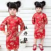 Cheongsam infantil para niña talla mediana y grande Traje Tang infantil Vestido de princesa china para niña Vestido para actuación en pasarela escolar