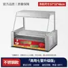 Máquina de Torrefação Enteral Comercial Pequena Automática Máquina de Torrefação Enteral Doméstica Pedra Vulcânica Mesa Taiwan Máquina de Cachorro-Quente Barraca Máquina de Torrefação Enteral