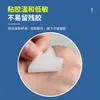 Cinta Sensible a la Presión Médica Tang Jian Cinta Médica Transpirable Cinta No Estéril Alergia Anti-transpirable Yeso Pasta Fijadora