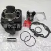 Para Motocicleta PeugeoT PeugeoT BUXY50 Cilindro 2T 47mm 70cc Acessórios do Motor