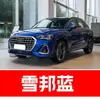 2. Caneta de retoque de tinta para carro Audi, especificamente para os modelos A3, A5, A6, A7, Q3, Q5 e LQ7, cor preta, à prova d'água, um item essencial para reparos de carro