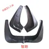 KXcross Aopao Zhi Shipao KX3 KX1 KX7 Kia K2 K3 K4 K5 Cerato Foredi Huan Chi Guardabarros