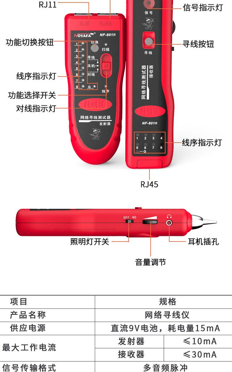 NF-801_15.jpg
