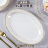 Juego de Vajilla Hogar Jingdezhen Vajilla de Cerámica Juego de Tazón de Cerámica Vajilla de Porcelana Fina Platos Estilo Europeo Logotipo Personalizado