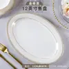Tigelas e Pratos Atacado, Cerâmica de Jingdezhen Porcelana Óssea Louças Domésticas, Tigelas e Pratos de Luxo Leve, Tigelas de Arroz, Tigelas para Macarrão, Presentes para Mesa