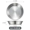 Estilo Coreano Aço Inoxidável 304 Prato de Sabor Prato de Molho para Churrasco Prato de Molho Condimento Prato de Condimento Comercial Prato de Sabor para Panela Quente Dourado