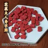 Procesamiento y Personalización de Bolas de Incienso Naturales, Accesorios de Talla para Bricolaje, Incienso de Medicina Tradicional China, y Fabricantes Mayoristas Populares para Salas de Transmisión en Vivo