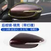 Adecuado para 12-18 Kia K3 K3 Carcasa del Espejo Retrovisor Marco del Lente de Reversa Carcasa Inferior del Reflector de la Señal de Giro