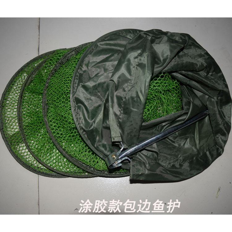 布包边鱼护铁叉鱼护不涂胶鱼护