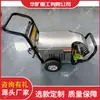 Hidrolavadora neumática de alta presión tipo carrito con ajuste de presión flexible Hidrolavadora neumática de alta presión tipo carrito DS-10Q