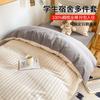 Set de Tres Piezas de Algodón para Cama de Dormitorio de Estudiante 2025 Nuevo Individual Algodón Cama Sábanas Funda de Edredón Juego Completo de Ropa de Cama