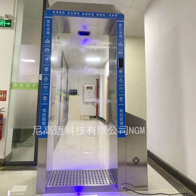 不锈钢消毒门1_bd