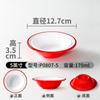 Vajilla Pequeña de Melamina Roja y Blanca Imitación Porcelana Bol para Arroz Sopa Bol para Arroz Restaurante Hotel Bol para Arroz Hot Pot Bol para Salsas Condimentos Comercial