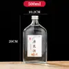 Garrafas de Bebida Alcoólica de 0,5kg, Garrafas Pequenas de Bebida Alcoólica para Meio Quilo de Bebida Alcoólica, Garrafas de Vidro Vazias para Cuidados de Saúde, Especiais para Produção Caseira