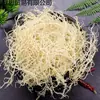 Alga Marina Seca 500g Alga Marina Mariscos Algas Alga Marina Vegetariano Plato Frío para Uso Comercial
