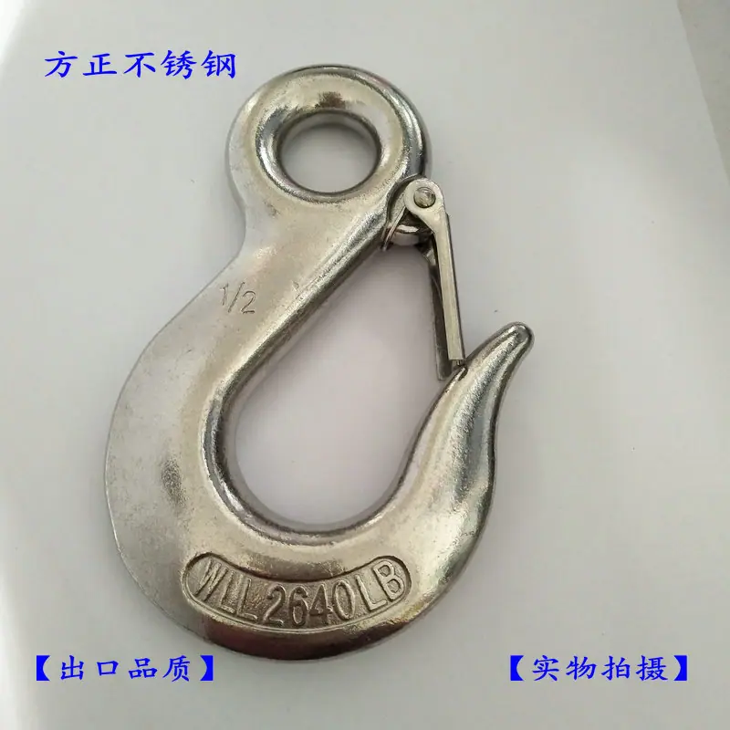 眼型滑钩3