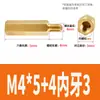 Adaptador Hexagonal de Cabeza Única M2M5M4 Rosca Macho a M2M4 Rosca Hembra Espaciador de Cobre Espárrago de Conversión Reductor Macho/Hembra Espaciador de Cobre