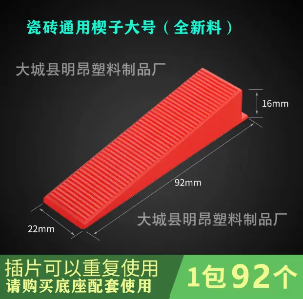 大号红色.png