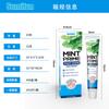 Sumifun Comercio Exterior Transfronterizo Crema para el Cuidado de los Pies del Atleta Crema para el Cuidado de los Pies Olor y Sudor en los Pies Crema para el Cuidado de los Pies K10345