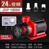 Bomba Sumergible Silenciosa de Circulación de Frecuencia Variable Serie Jdp Sensen 24V con Voltaje Ajustable para Uso tanto Acuático como Terrestre
