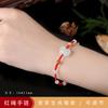 Pulsera de cuerda roja año del zodiaco de la rata al por mayor femenina masculina tejida a mano cuentas de la suerte de Jade pulsera de mano para pareja