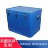 Moldeo por soplado procesamiento personalizado caja de aislamiento portátil para coche caja para pesca en el mar al aire libre tapa de caja de aislamiento por moldeo por soplado para casa y coche