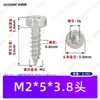 Tornillos Autorroscantes Cilíndricos de Cabeza Plana Phillips de Acero Inoxidable 304 M2~M8 Estándar de Guangdong Gb6191 Tornillos Autorroscantes con Ranura Phillips Interna