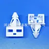 Adecuado para clips inferiores de faldón lateral de coche Honda Accord, Civic, CRV, Spirior, Odyssey, Fit
