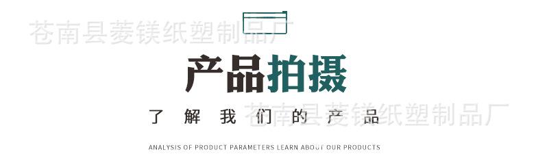 菱镁详情8.jpg