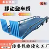 Plataforma de Descarga de Contenedores tipo Rampa para Montacargas, Plataforma Ajustable, Puente de Descarga, Nivelador de Andén