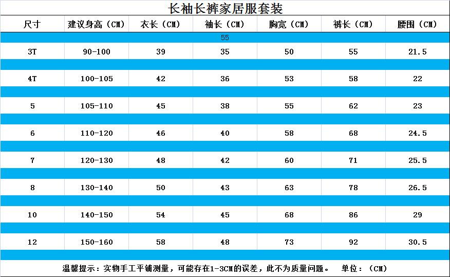 3-12码