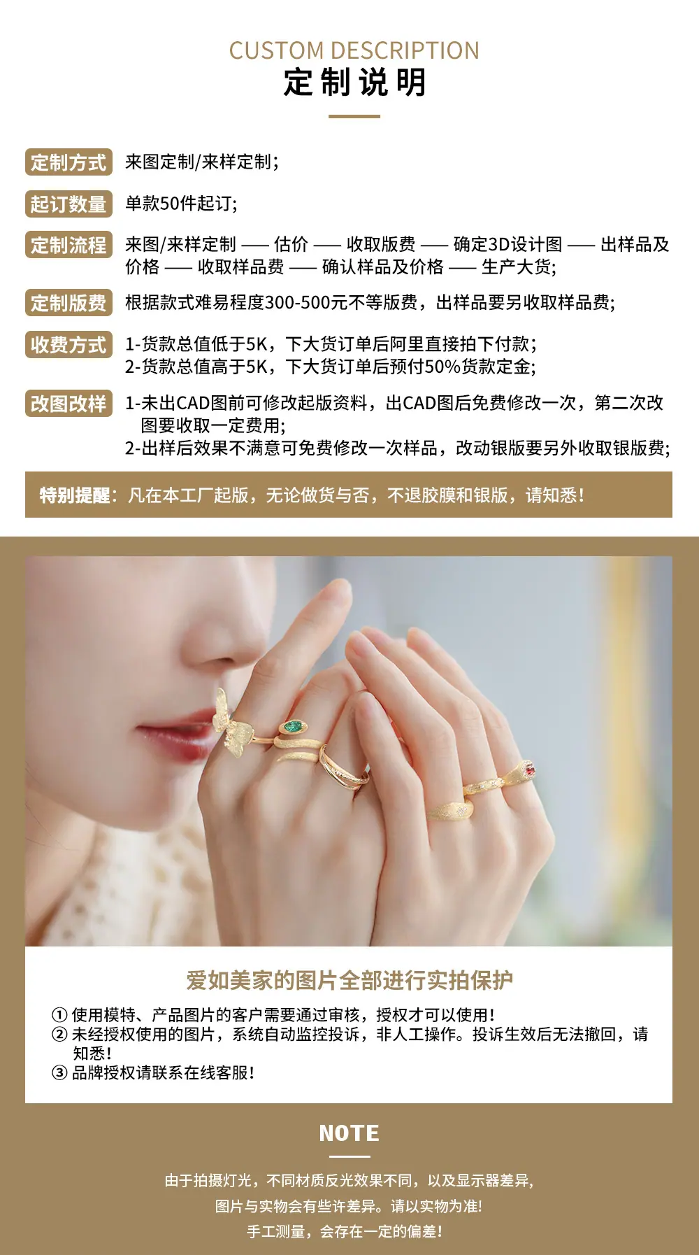 拉丝详情（1000宽）_05.jpg