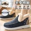 Botas de algodón con pelo grande tipo slip-on transfronterizas para mujer, botas de nieve engrosadas de felpa para invierno 2026, zapatos de algodón cálidos y versátiles para exteriores