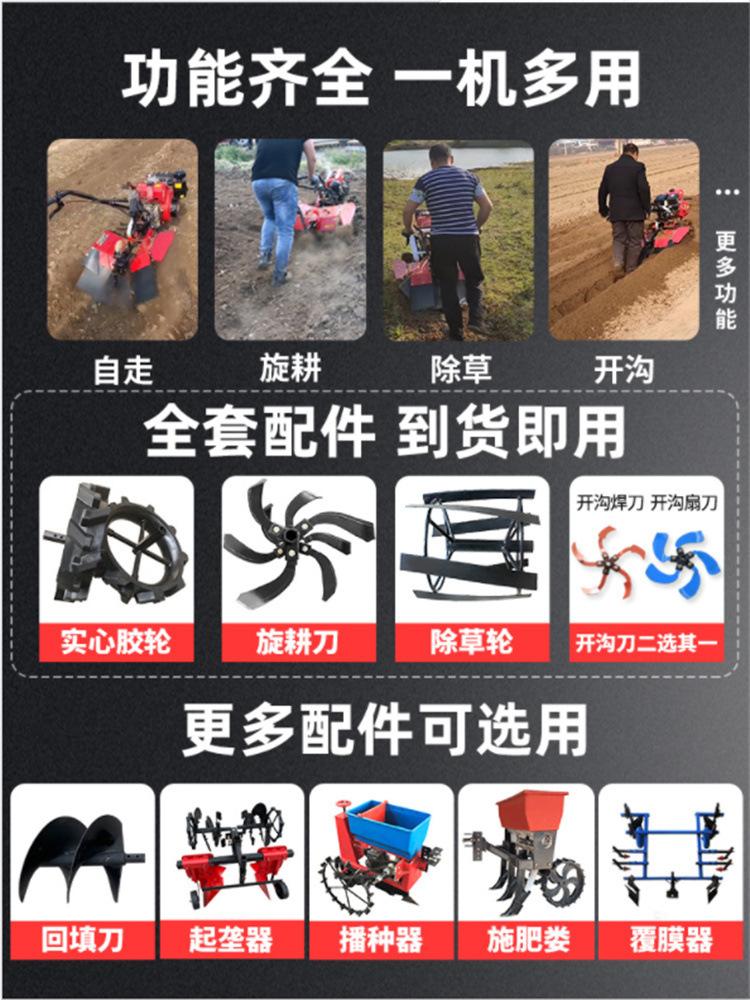 四驱旋耕机 (39).jpg