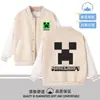 Chamarra de ropa de Minecraft para niños, chamarra de béisbol Creeper, ropa infantil de manga larga para primavera y otoño, moderna