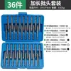 Destornillador eléctrico, taladro manual totalmente automático, juego completo de brocas, juego combinado de brocas de 50 piezas/36 piezas