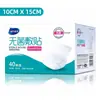Haishi Hairo Curativo Respirável Estéril para Feridas Autoadesivo Curativo Band-Aid Curativo Médico Curativo para o Peito Primeiros Socorros