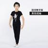 Ropa de Baile para Niños Traje de Manga Larga Otoño Cuello Redondo Danza Latina Algodón Negro Ropa de Práctica Pantalones de Zanahoria para Hombre Venta al por Mayor