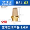 Silenciador de válvula solenoide pneumática Wzhiteng Hongdiao Silenciador ajustável tipo pagode filtro componentes pneumáticos BSL